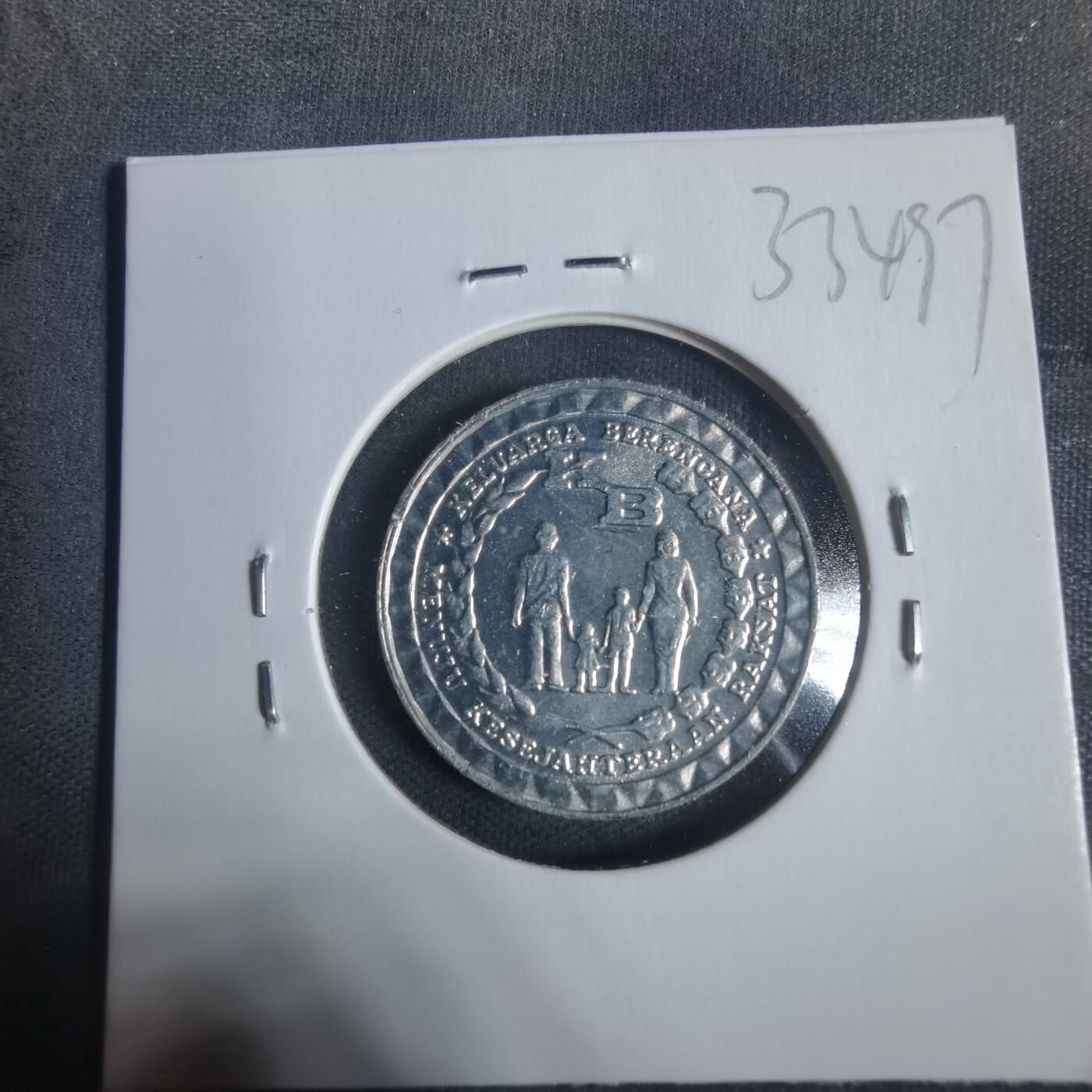 沼泽如烟--第933场 印度尼西亚1979年5卢比