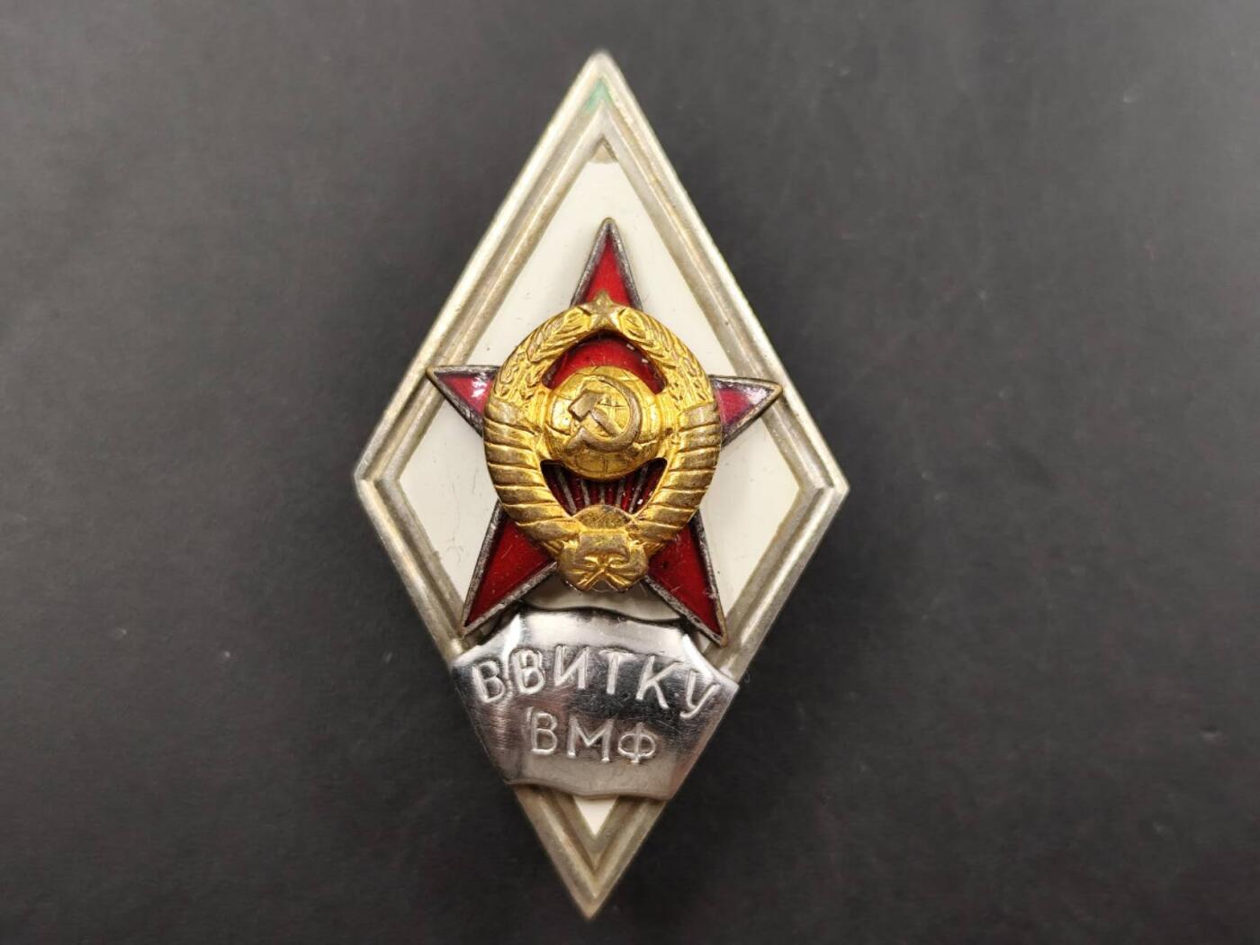 12月13日徽章钱币专场