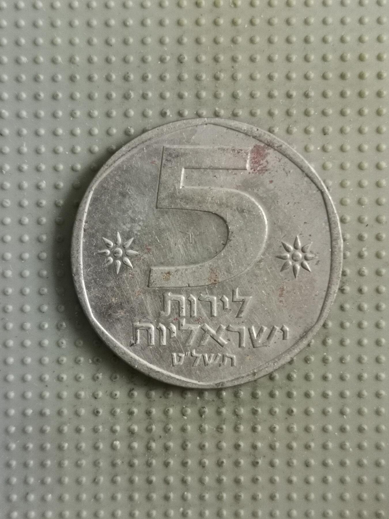 2025年第139场各国散币拍卖（总第139场）