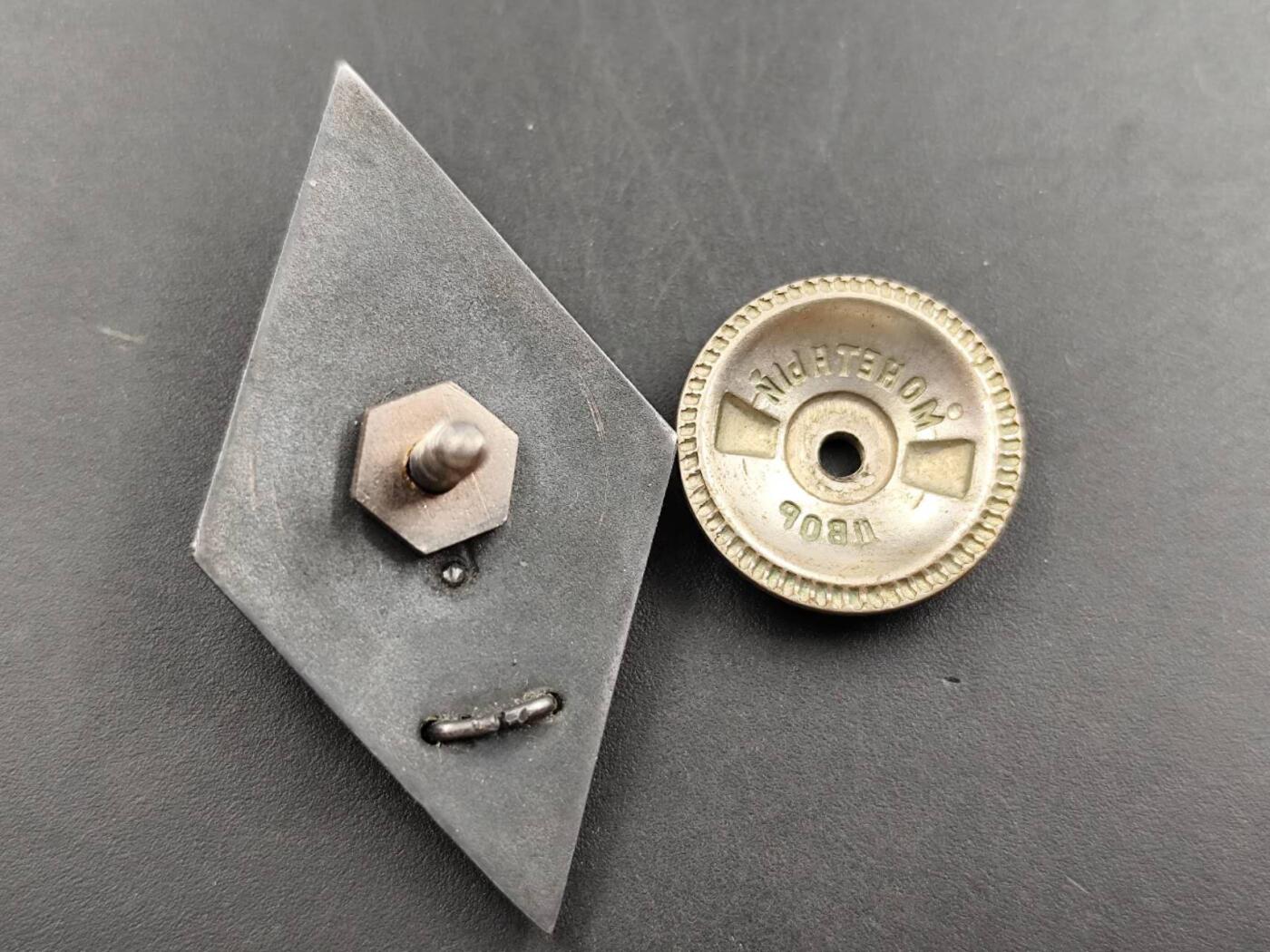 12月13日徽章钱币专场