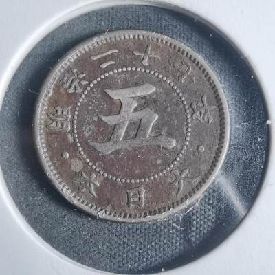 沼泽如烟--第933场 - 昭和二十七年菊五钱