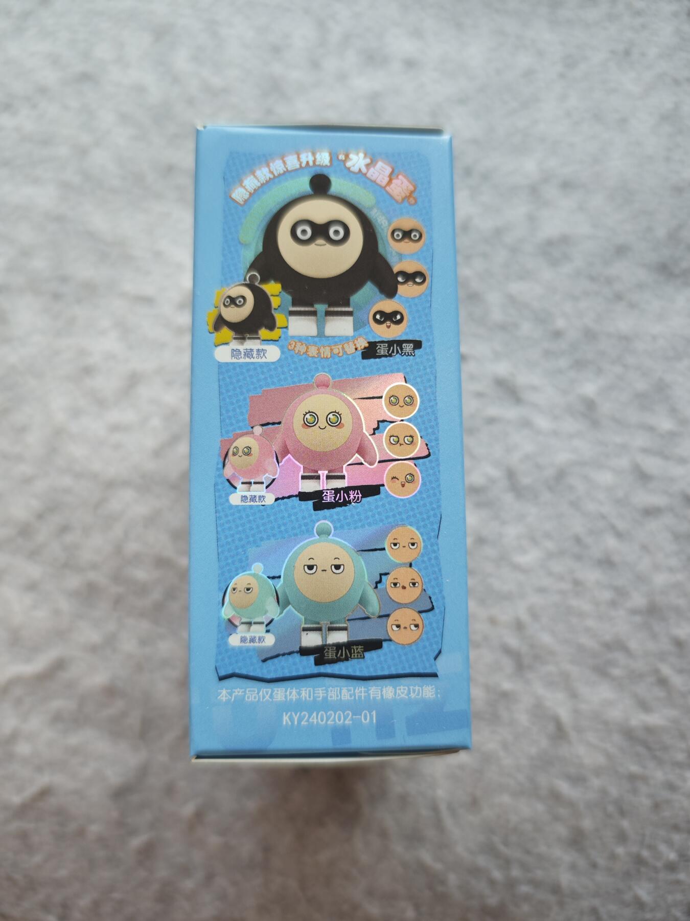 【随心含颖卡拍52期】卡游/集卡社/卡卡沃 抽卡机专场拍卖【无佣金】