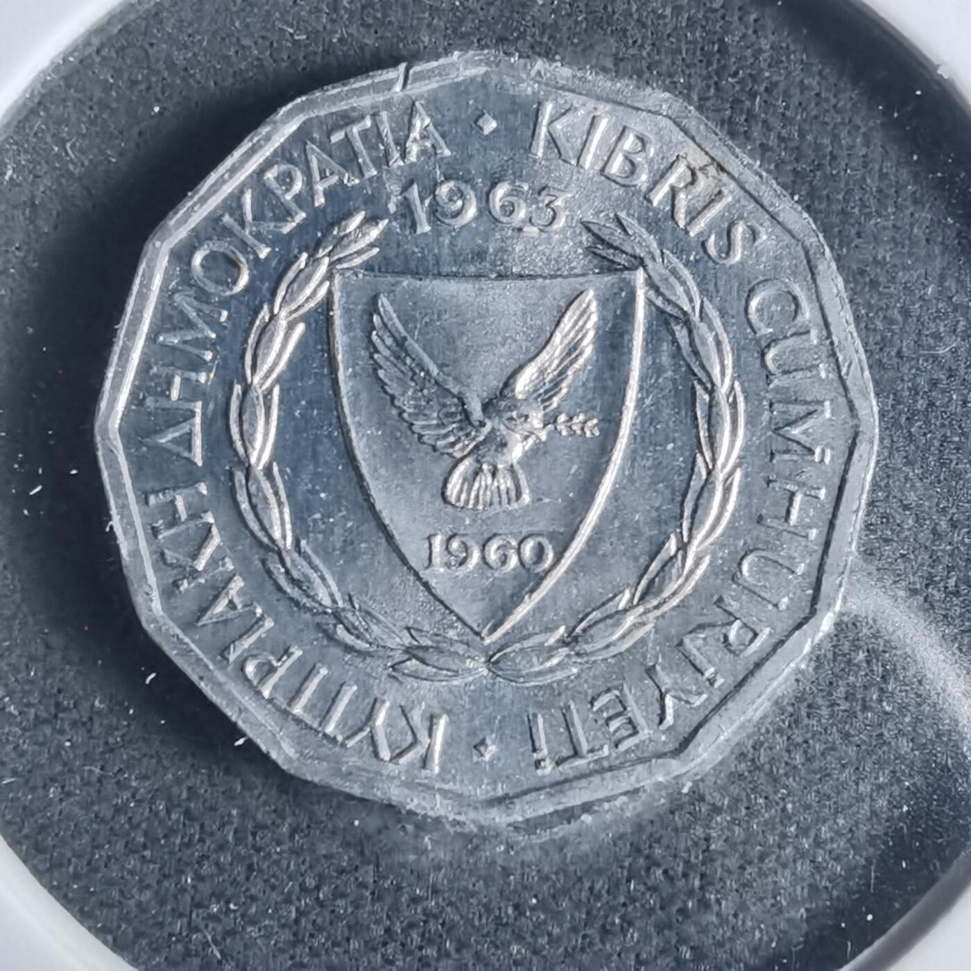 沼泽如烟--第933场 塞浦路斯1963年1米尔