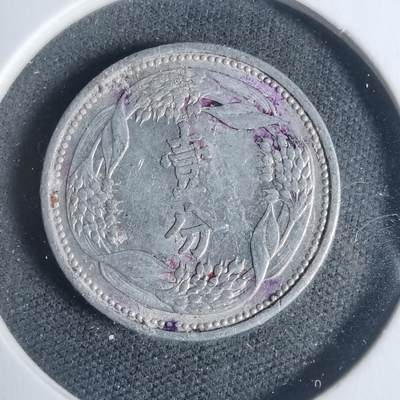 沼泽如烟--第933场 - 康德七年一分