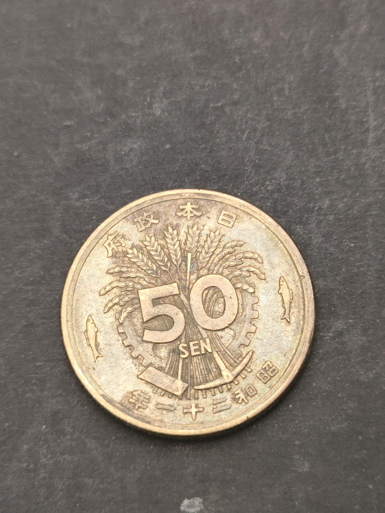 猩哥外币小铺➨【第209场】 50钱