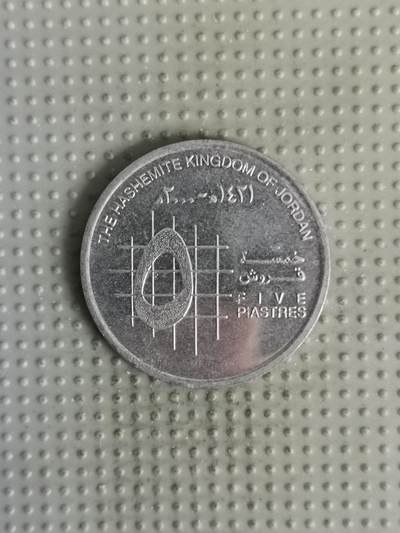 2025年第139场各国散币拍卖（总第139场） - 约旦2000年5皮阿斯特