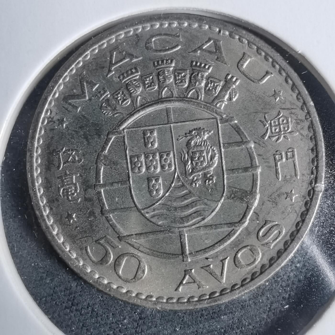 沼泽如烟--第933场 澳门1972年五毫