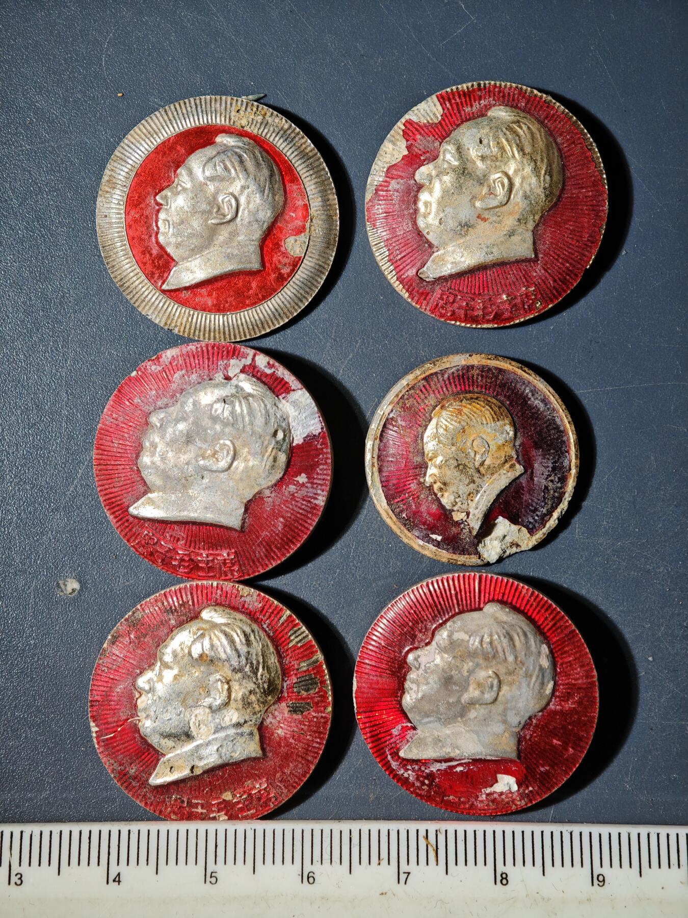 94期回流戒指饰品杂件纪念章丝路钱币专场