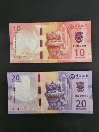 中港澳纸币专场251219第十六场 - 澳门🇲🇴中国银行2张，全新品相UNC。