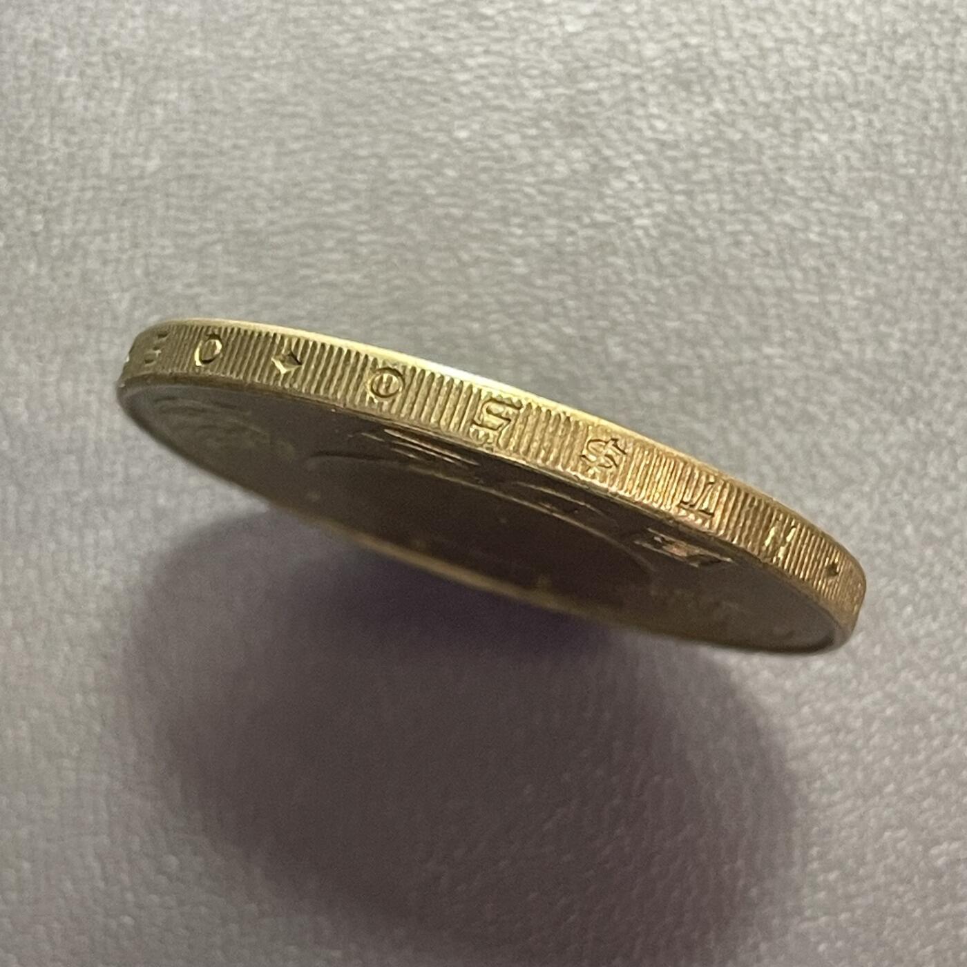 回流1222 民国99年50圆黄铜币 孙中山肖像