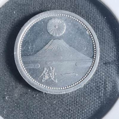 沼泽如烟--第933场 - 昭和十六年一钱