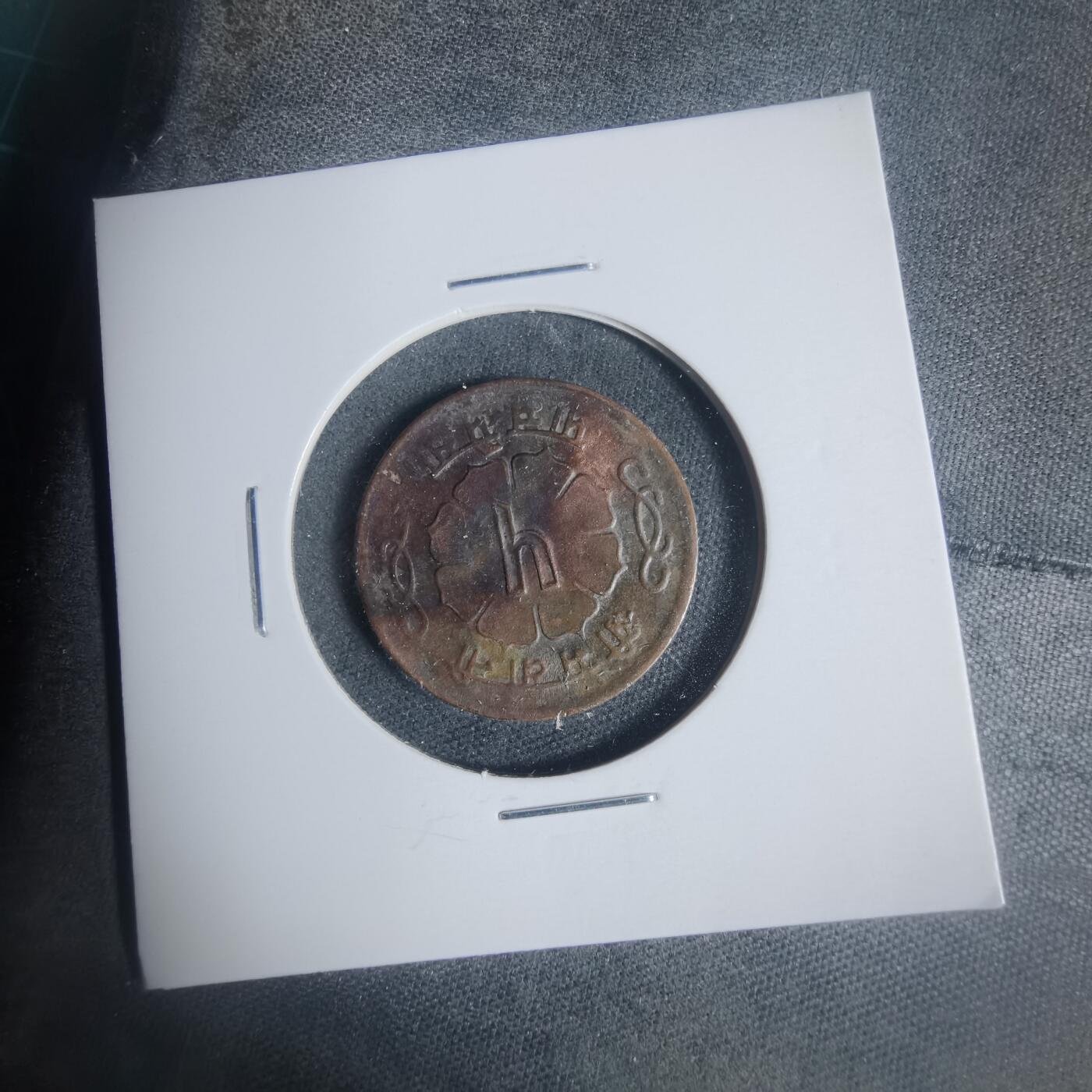 沼泽如烟--第933场 尼泊尔