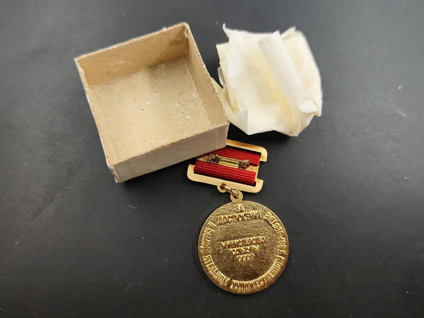 12月13日徽章钱币专场