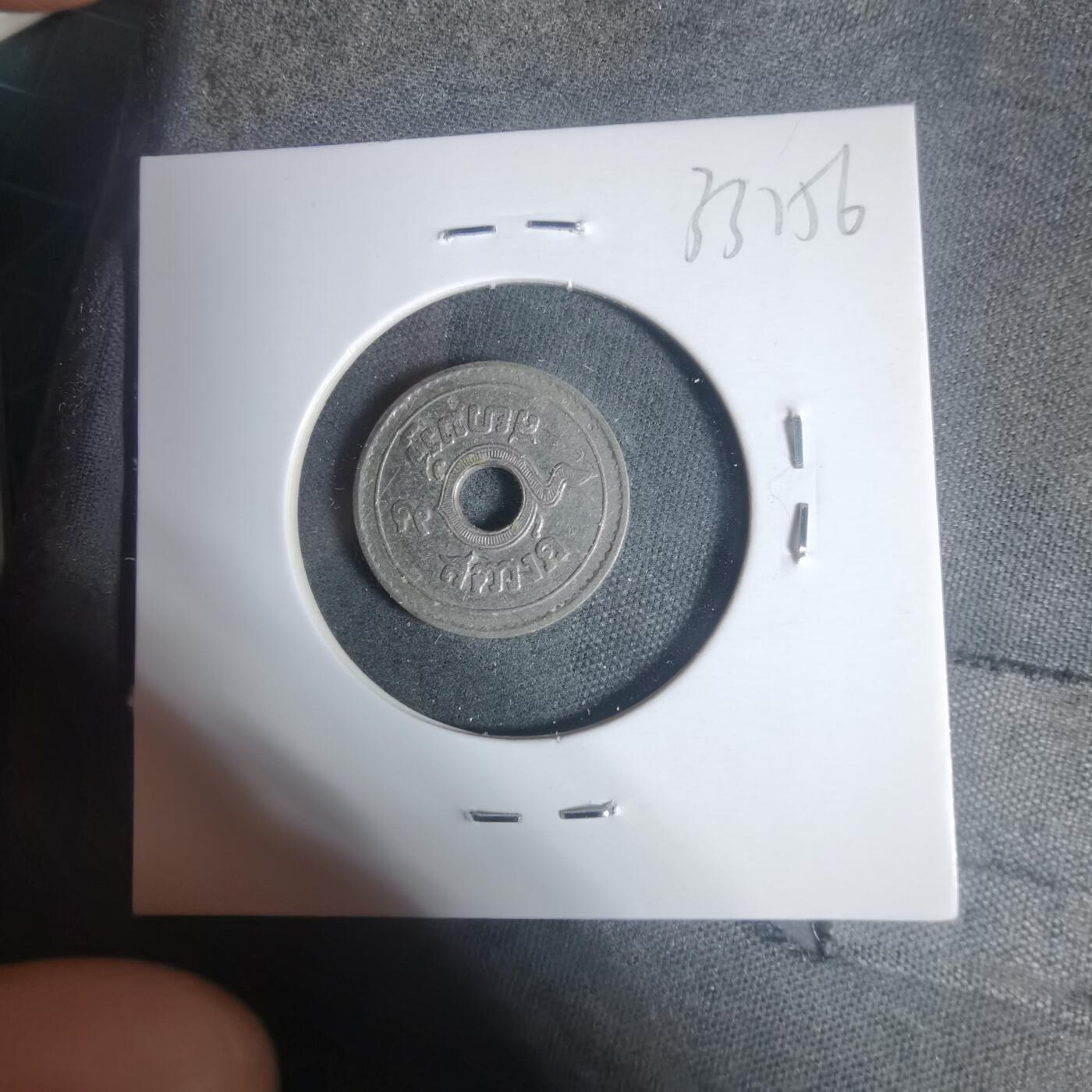 沼泽如烟--第933场 泰国