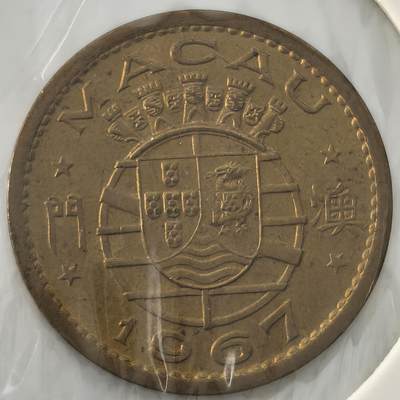 Krab外币市集Vol.26 - 澳门1967年1毫