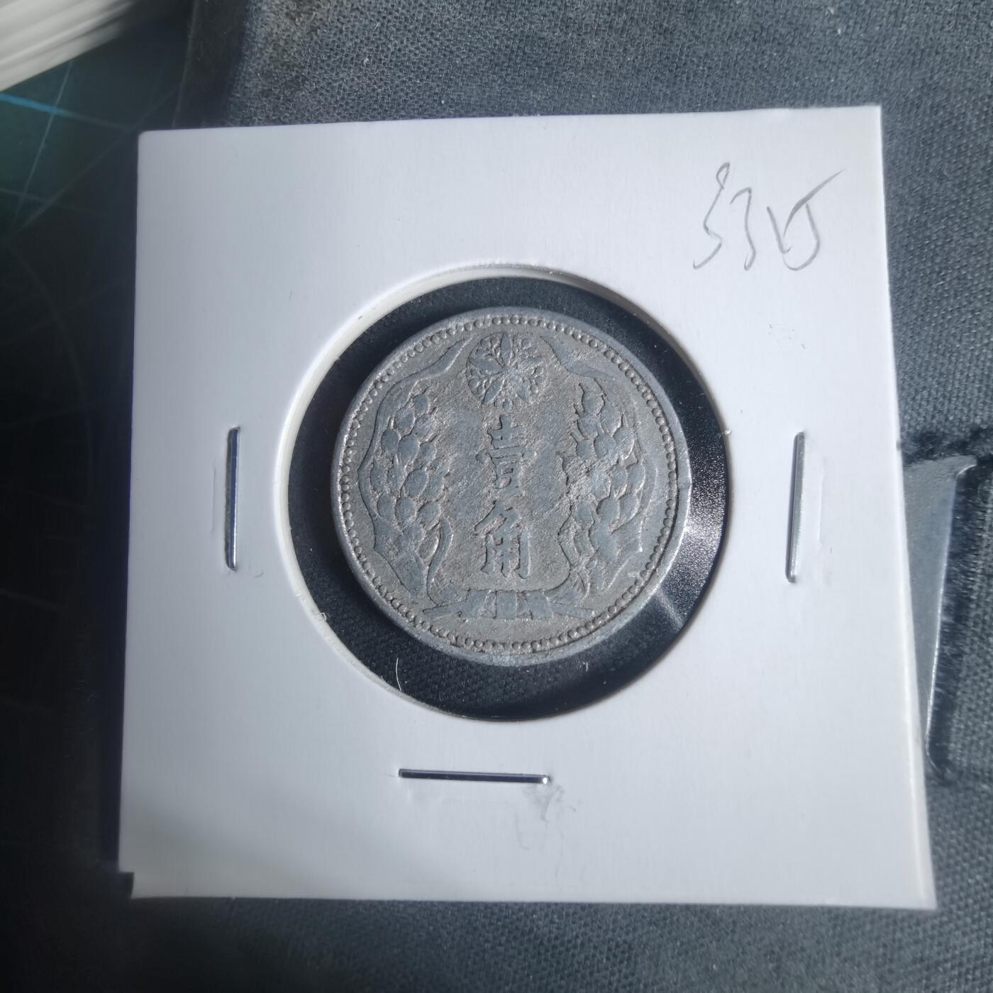 沼泽如烟--第933场 康德八年一角