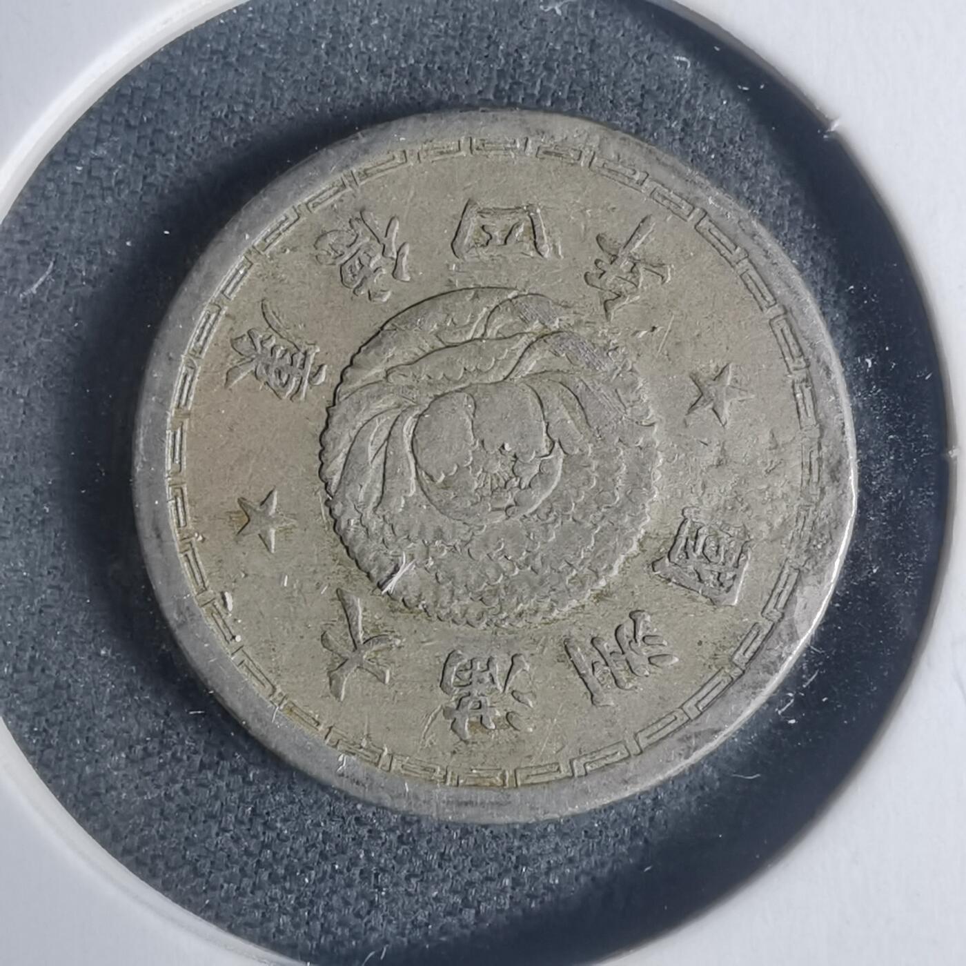 沼泽如烟--第933场 康德四年五分