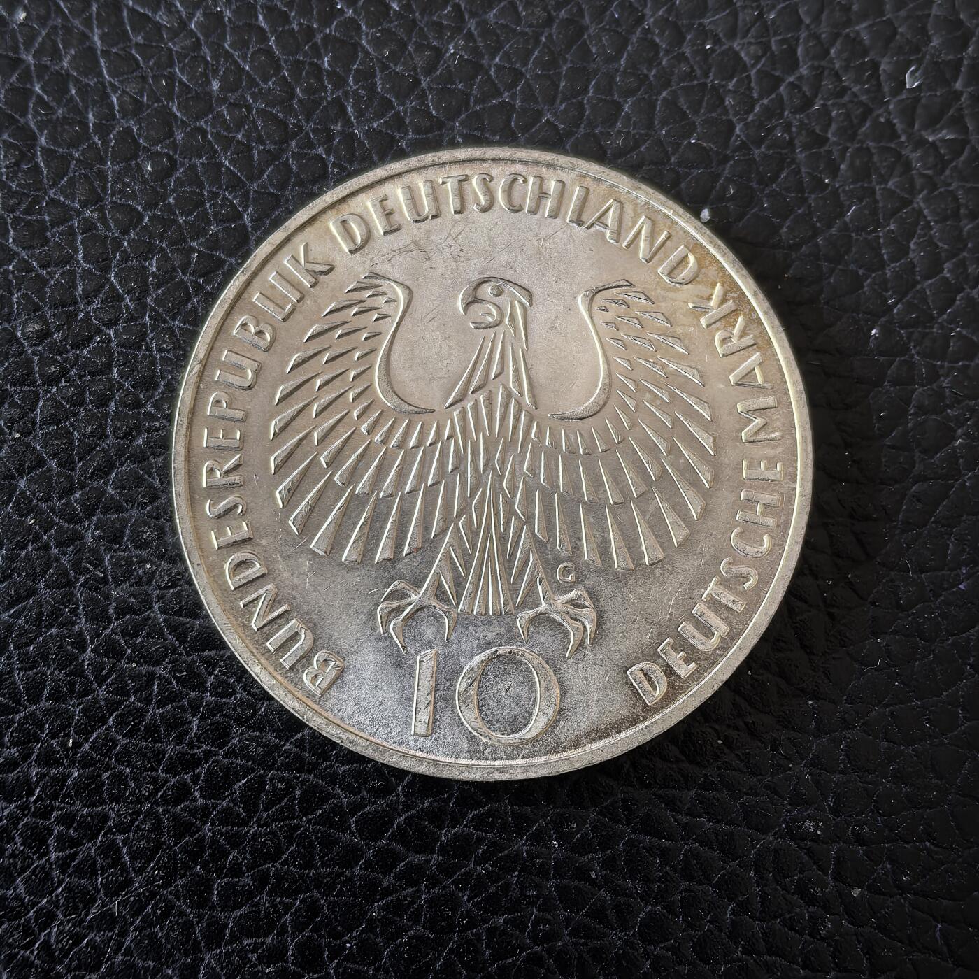 道一币馆币章第一百五十九场 德国1972年慕尼黑奥运会-奥运圣火10马克纪念银币