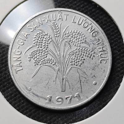 KK钱币收藏小铺 第379期  2月预留时间 周末发货 -  南越1盾水稻