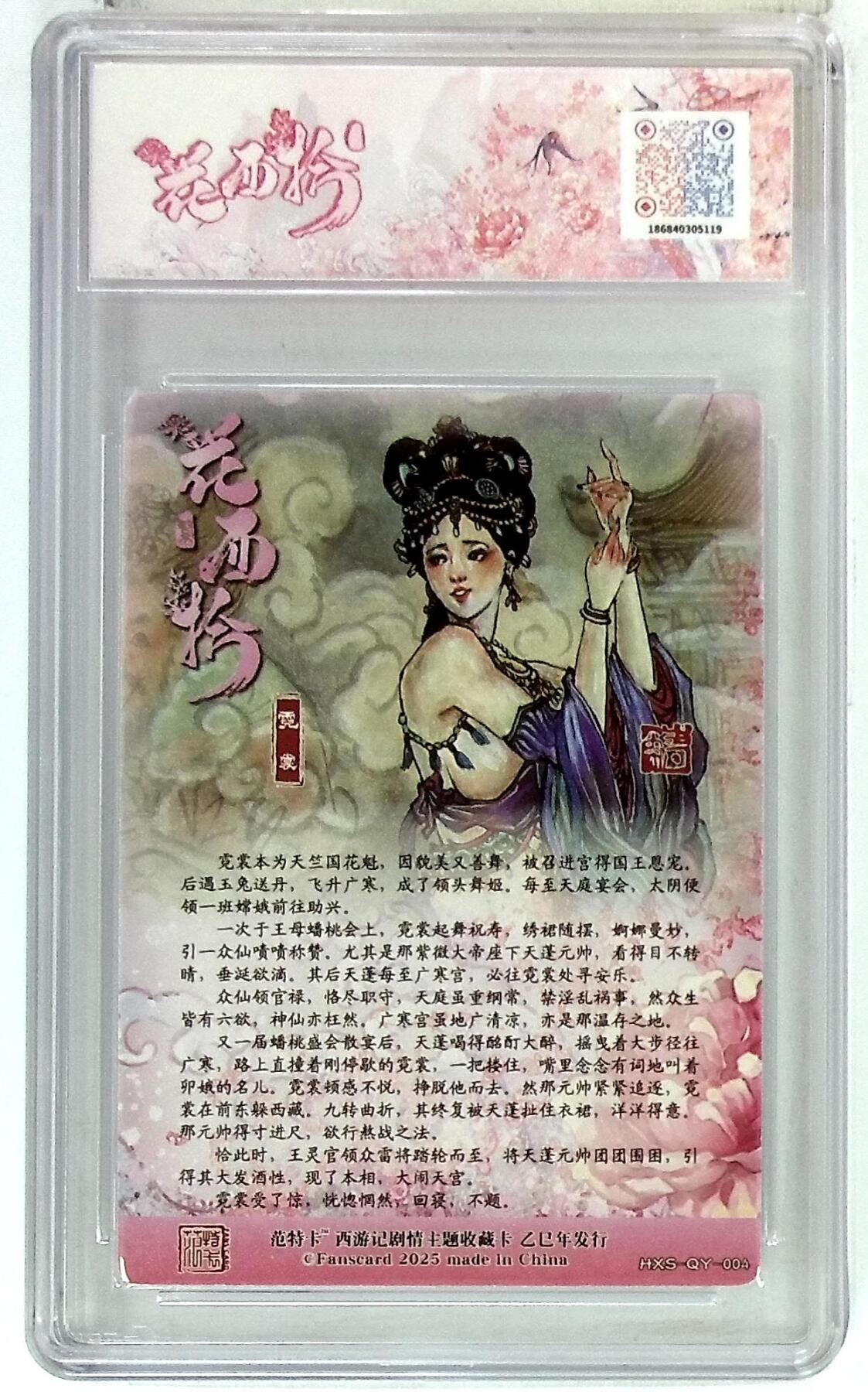 欢迎送拍、零成本上架，释放现金流，合理分配上拍卡品