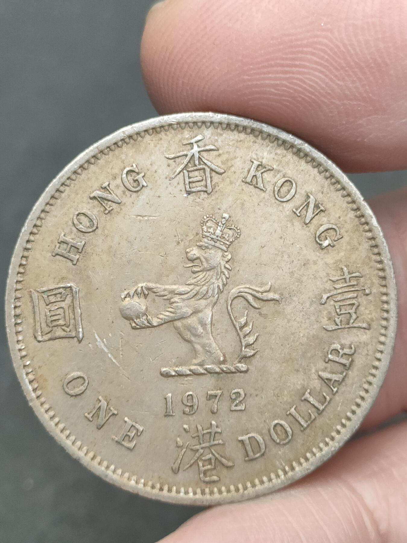 猩哥外币小铺➨【第209场】 大壹圆