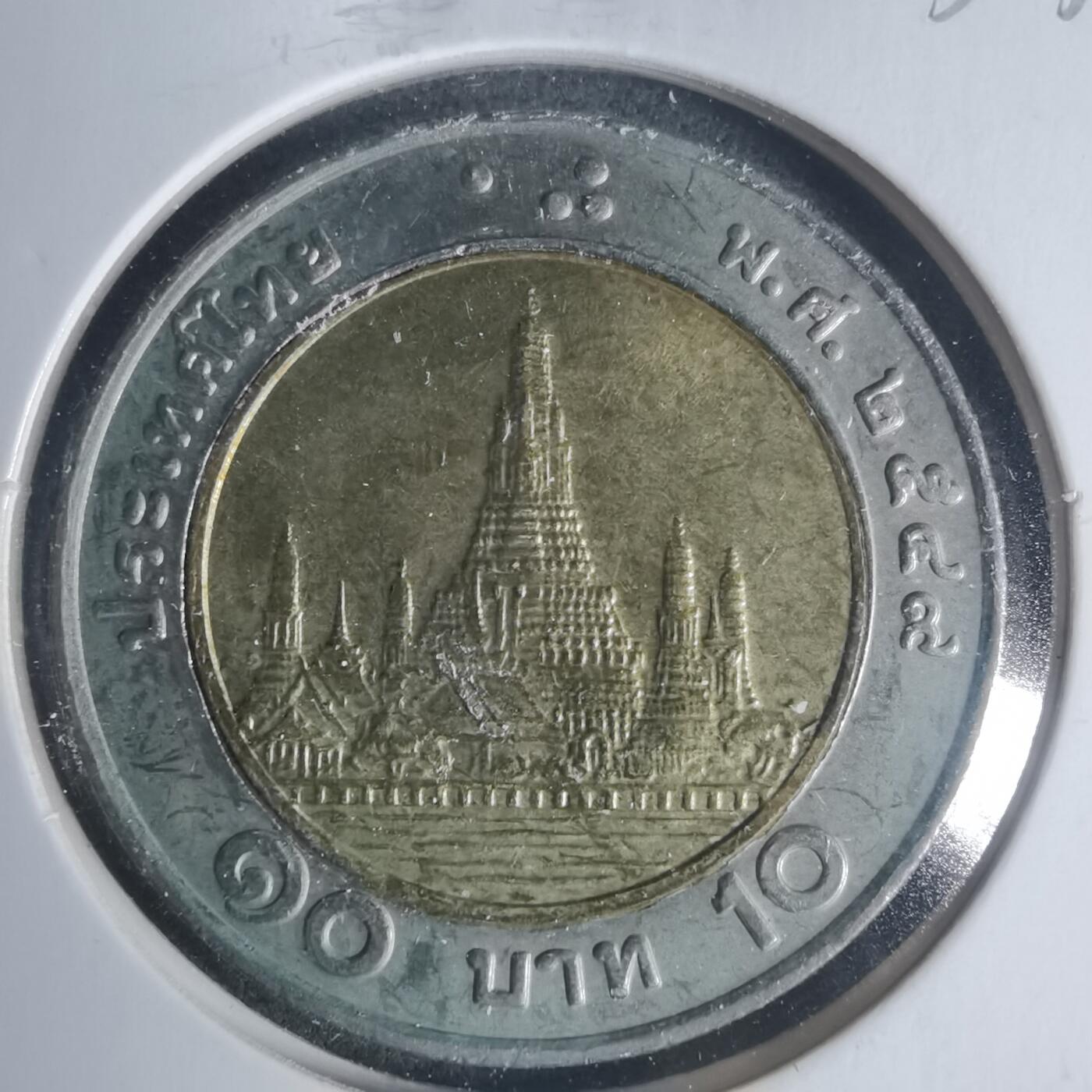 沼泽如烟--第933场 泰国