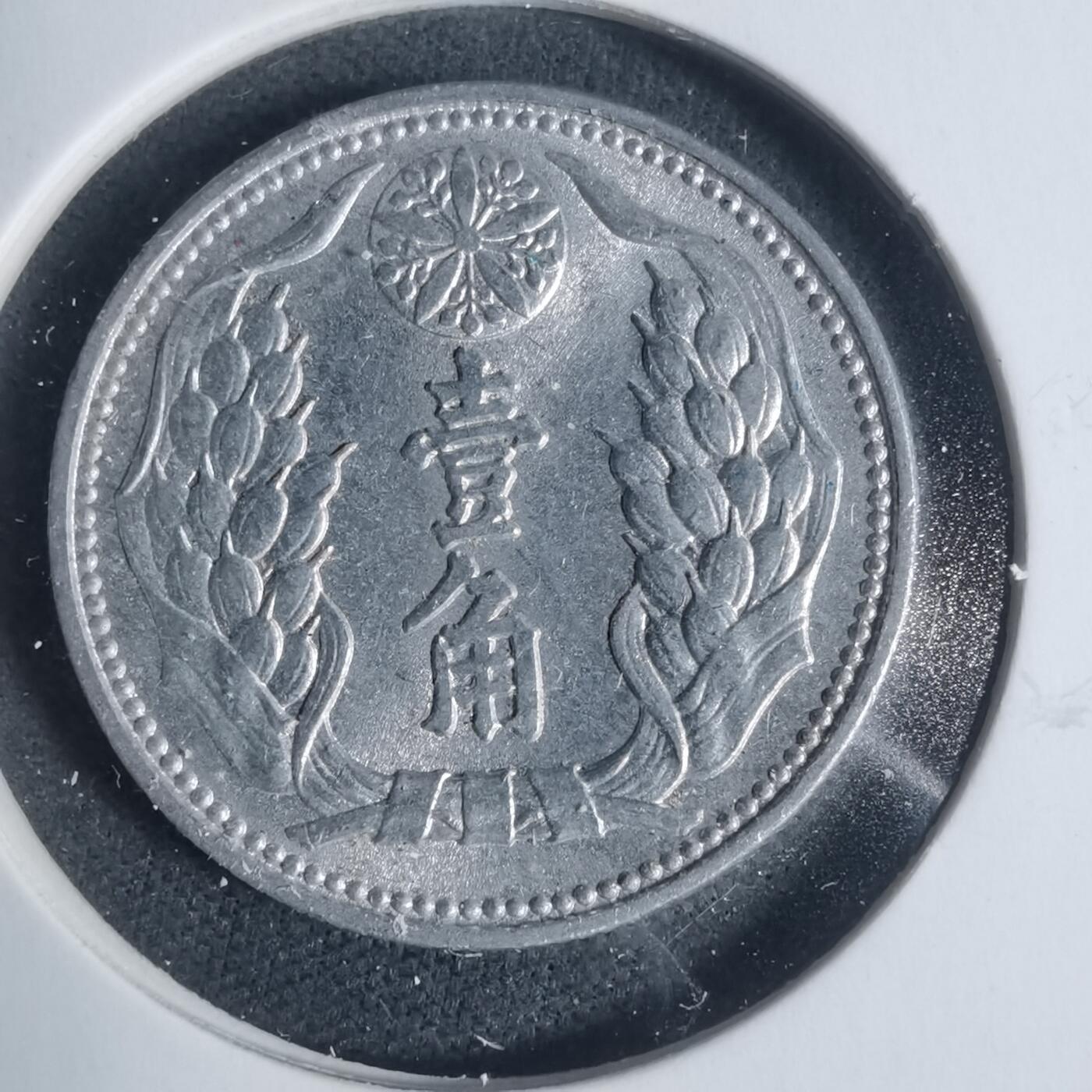 沼泽如烟--第933场 康德九年一角