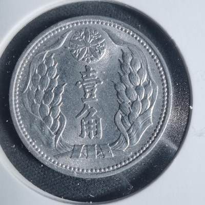 沼泽如烟--第933场 - 康德九年一角