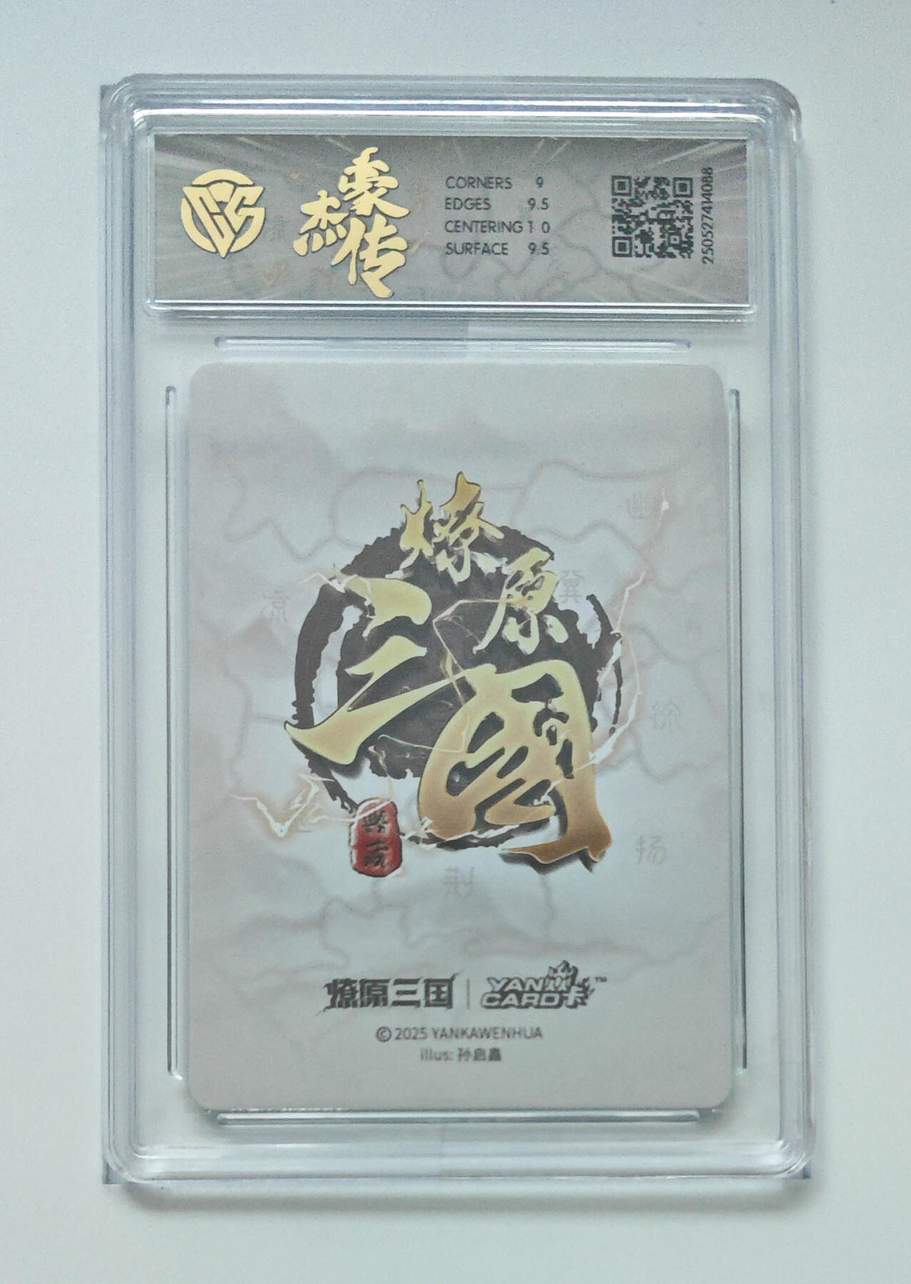 欢迎送拍、零成本上架，释放现金流，合理分配上拍卡品