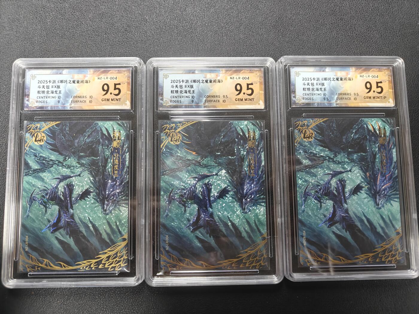 天玑星卡拍第150期《12.11周一截拍》持续收拍收评中 满赠卡需备注