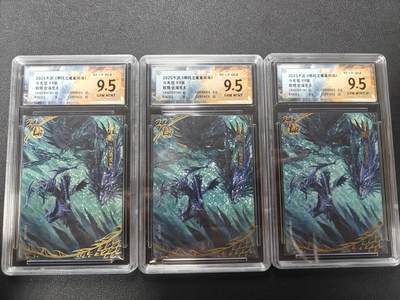 天玑星卡拍第150期《12.11周一截拍》持续收拍收评中 满赠卡需备注 - 卡游 《哪吒之魔童闹海》斗天包 EX版 敖顺·北海龙王LR 保粹9.5 三张