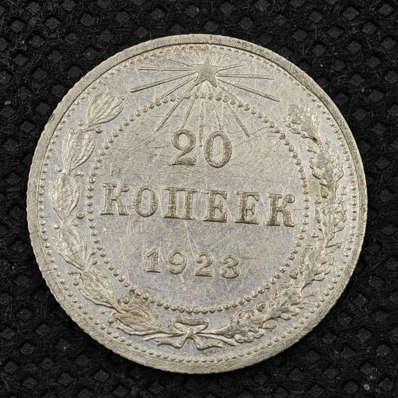 【淘币小摊】限时拍第八百三十二拍  散币场  满百包邮可预留两周  周一统一发货 