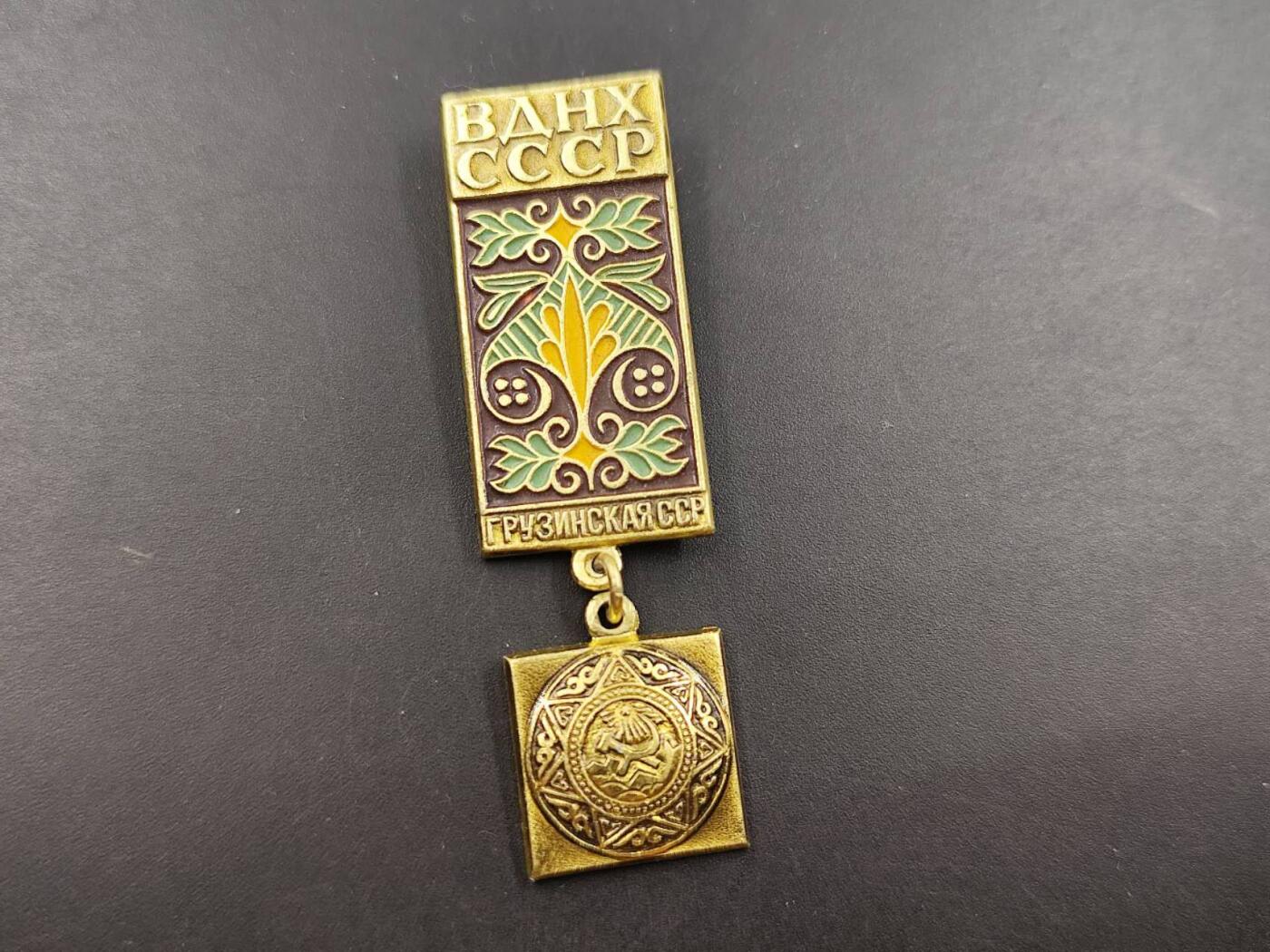 12月13日徽章钱币专场