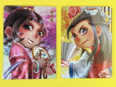 龙虎卡牌-六八场（无佣金，周五结拍，欢迎送拍） - 粗闪2张 超吉梦 叶家宝-潘金莲&西门庆