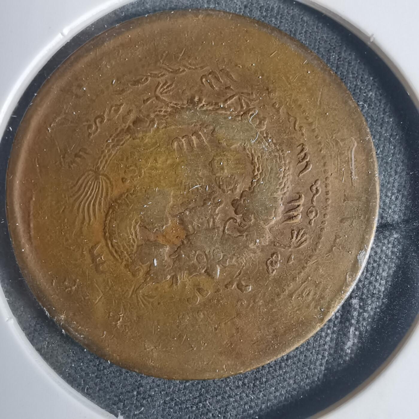 沼泽如烟--第933场 丙午中心淮