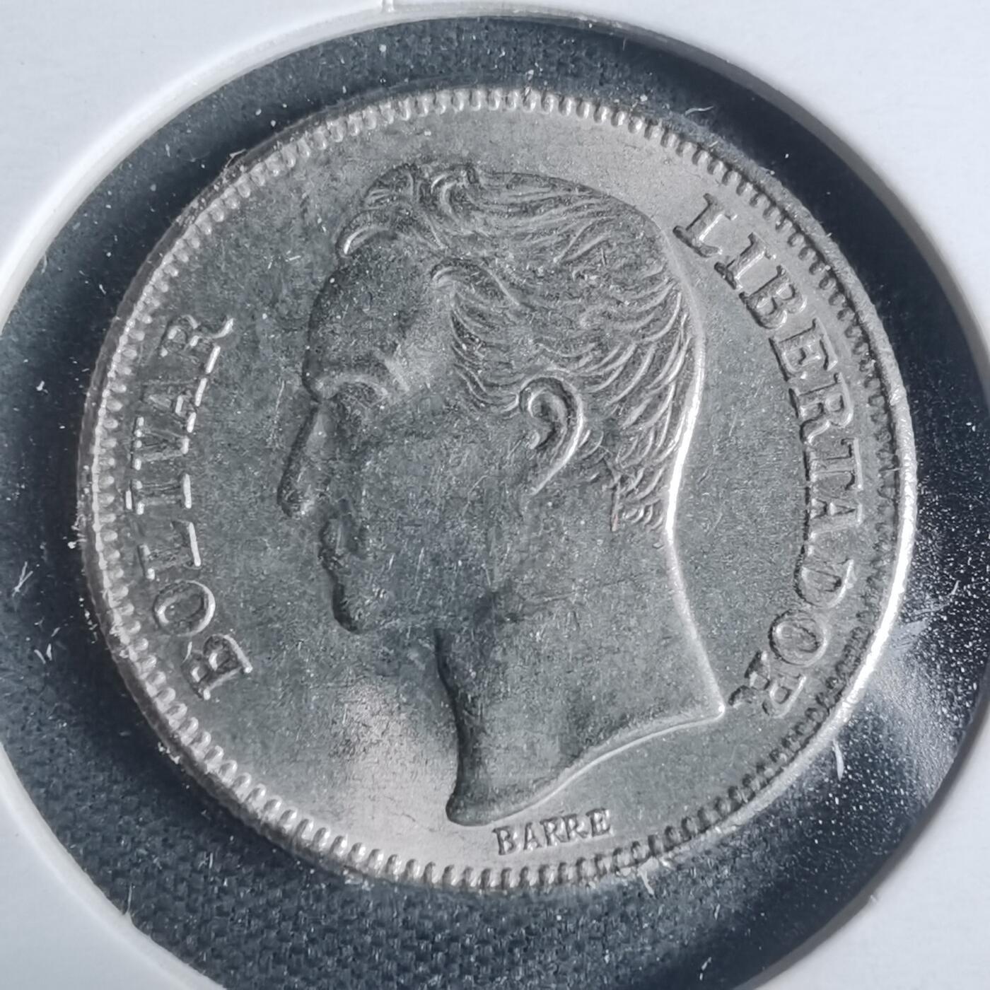 沼泽如烟--第933场 委内瑞拉1967年1玻利瓦尔