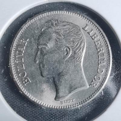 沼泽如烟--第933场 - 委内瑞拉1967年1玻利瓦尔