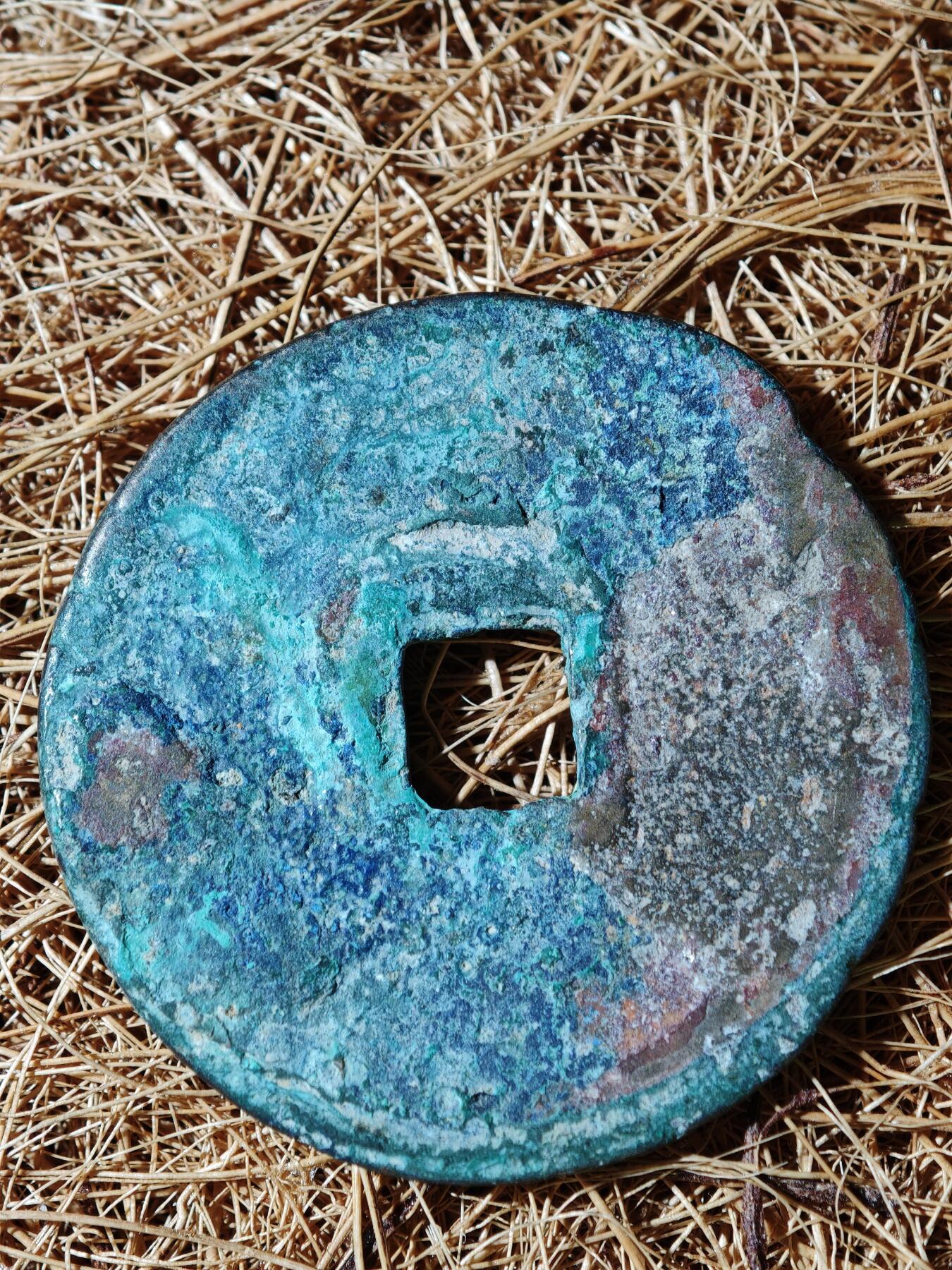 94期回流戒指饰品杂件纪念章丝路钱币专场 A钱币版式