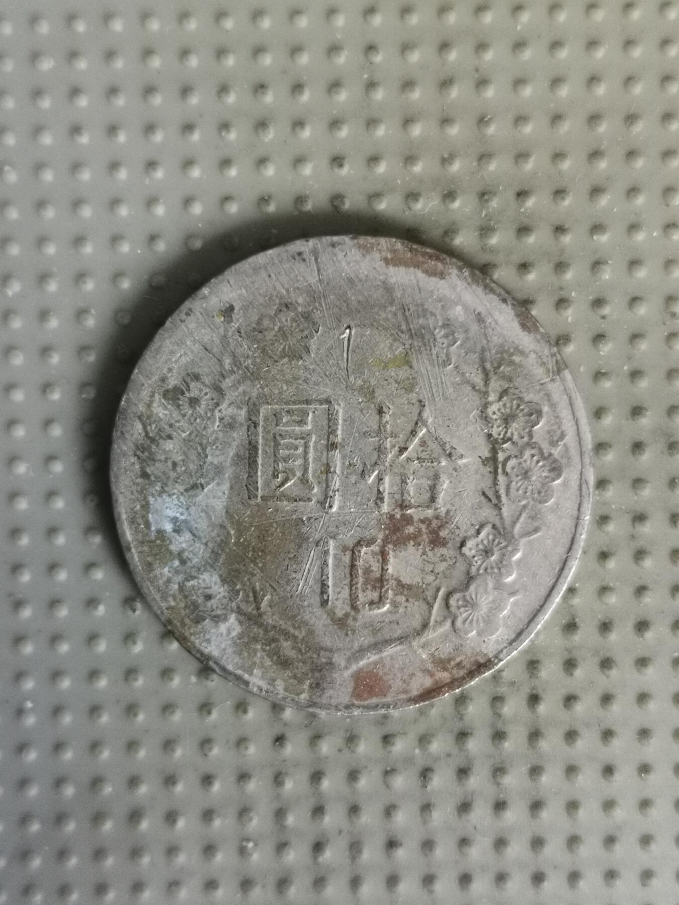 2025年第139场各国散币拍卖（总第139场）