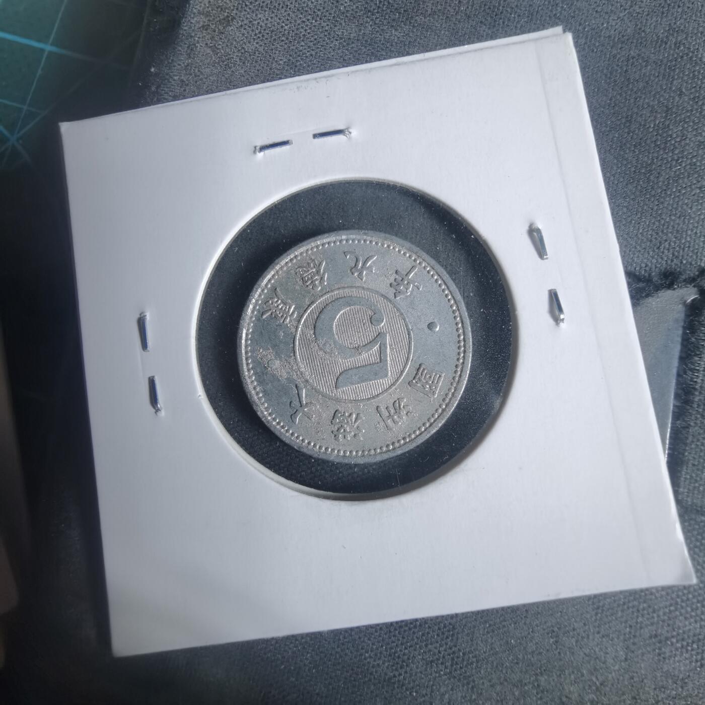 沼泽如烟--第933场 康德九年五分