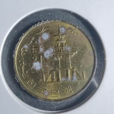 沼泽如烟--第933场 - 韩国1980年十元