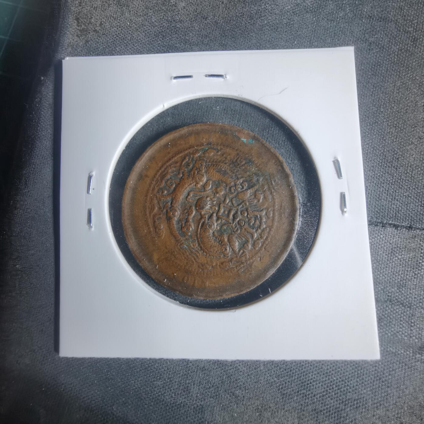 沼泽如烟--第933场 丁未中心甯