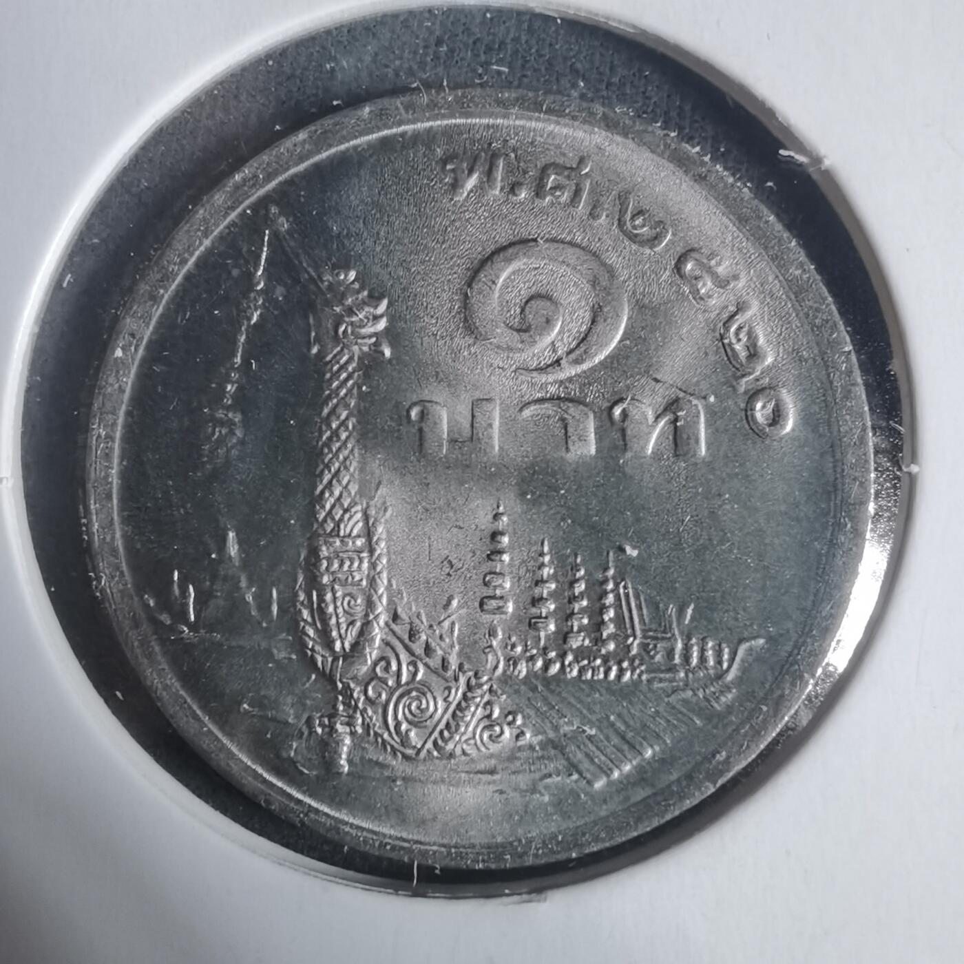 沼泽如烟--第933场 泰国