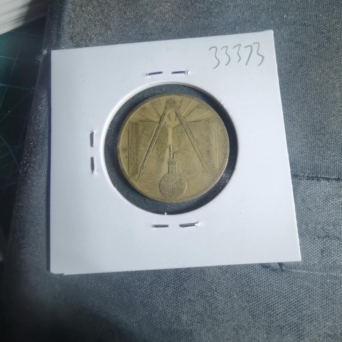 沼泽如烟--第933场 阿尔及利亚1973年50分