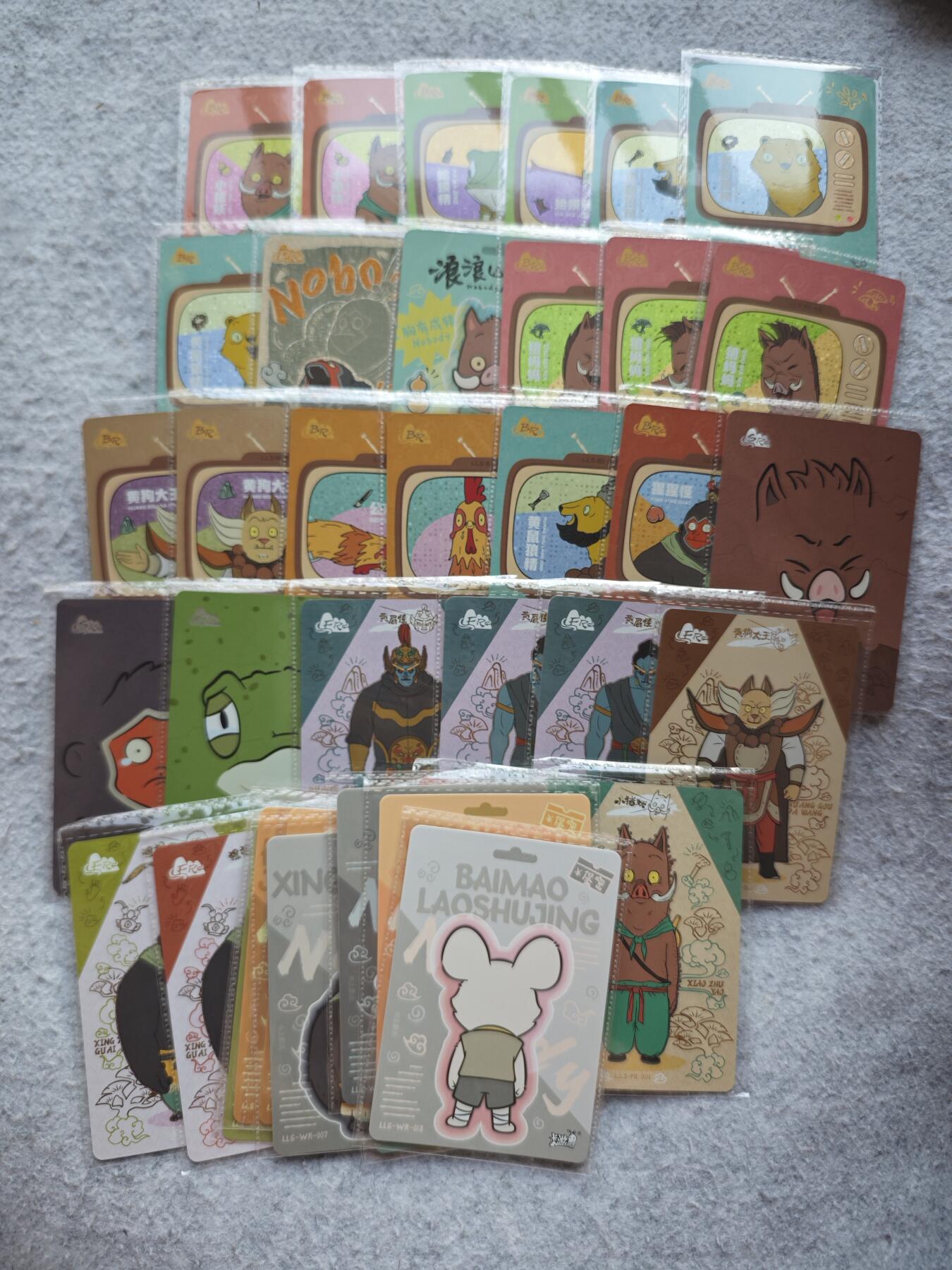 【随心含颖卡拍52期】卡游/集卡社/卡卡沃 抽卡机专场拍卖【无佣金】 卡游 浪浪山 各种卡30➕ 有高卡位