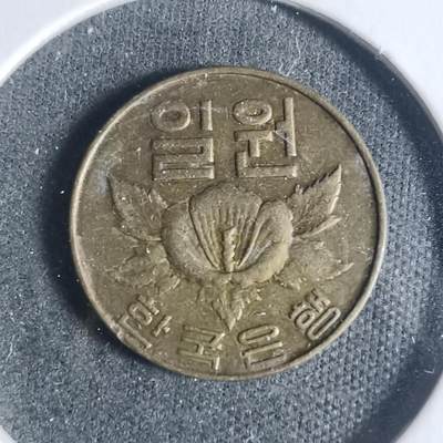 沼泽如烟--第933场 - 韩国1967年一元