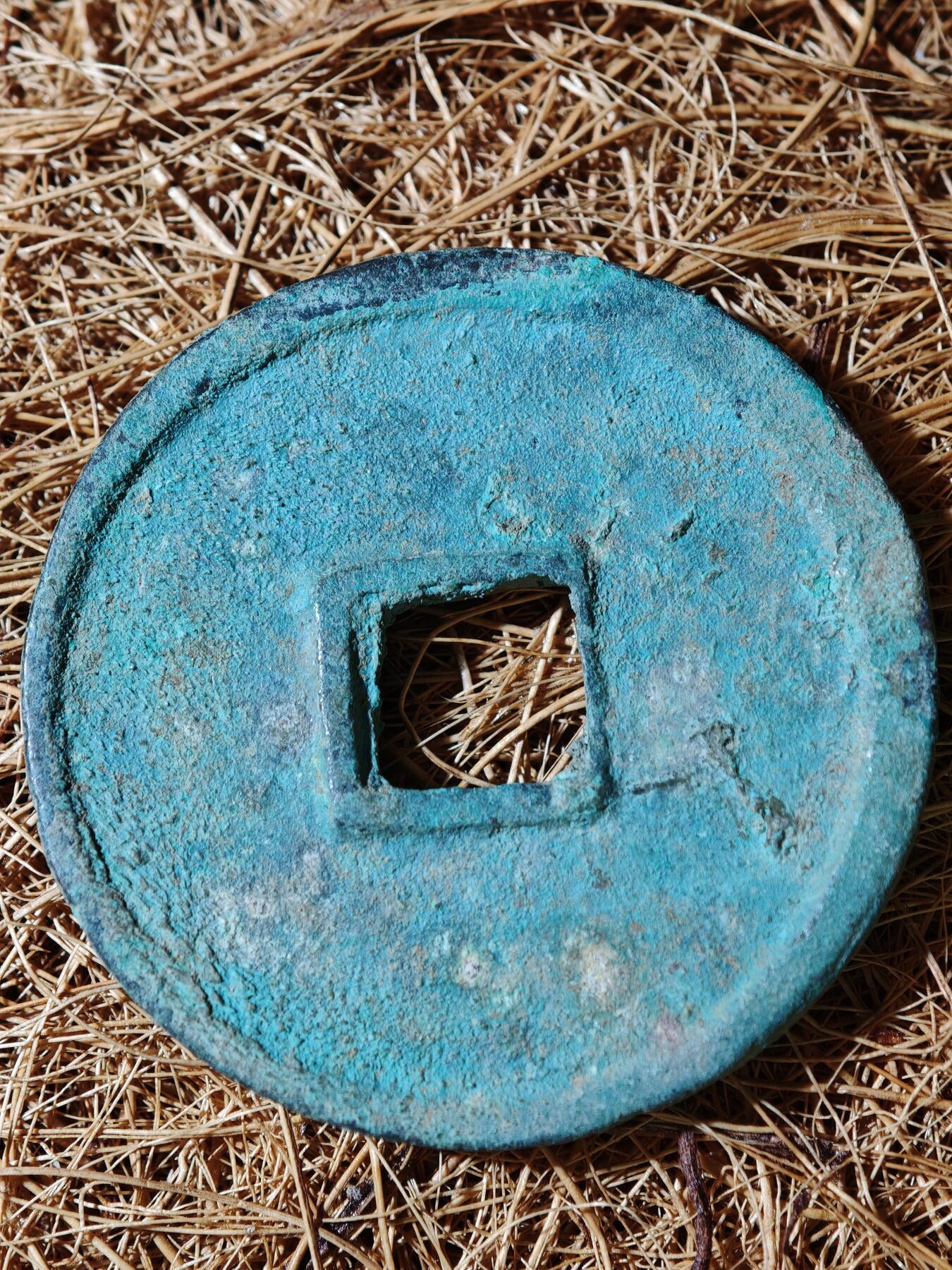 94期回流戒指饰品杂件纪念章丝路钱币专场 A钱币版式