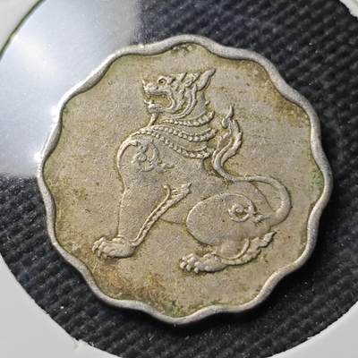 KK钱币收藏小铺 第379期  2月预留时间 周末发货 -  缅甸麒麟