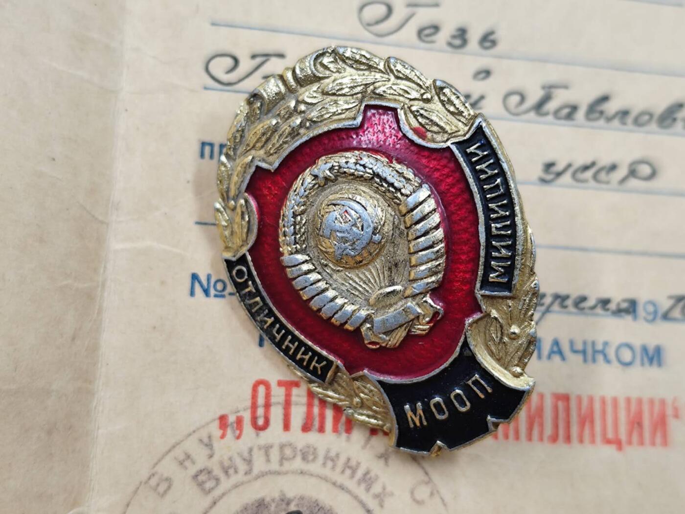 12月13日徽章钱币专场