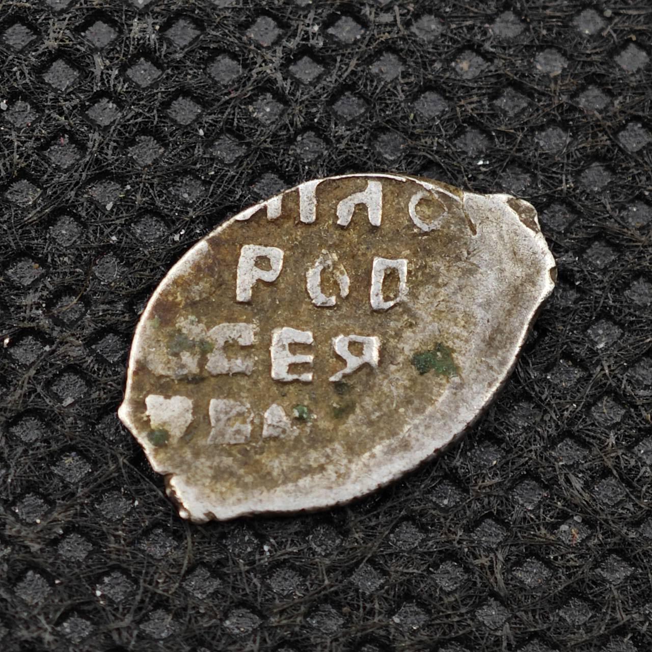 【淘币小摊】限时拍第八百三十二拍  散币场  满百包邮可预留两周  周一统一发货   沙俄屠龙小银币